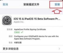 Ios15װʧô죿Ios15װʧܵĽ취