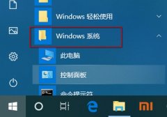 Win10ʼǱܼιرգ