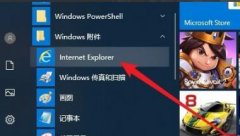 Win10ͼôãWin10ͼ÷