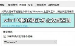 Win10ģʽģWin10ģʽôã