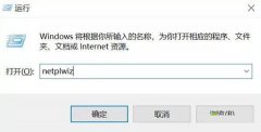 Win10ôƹ¼Win10ƹ¼