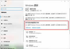 ΢Win10 21H1 KB5004476(19043.1055)