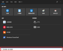 Win10ô죿