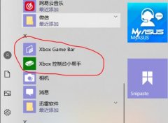Win10ϵͳ¼ֻ¼Ϸô죿Win10ϵͳ¼ֻ¼Ϸ