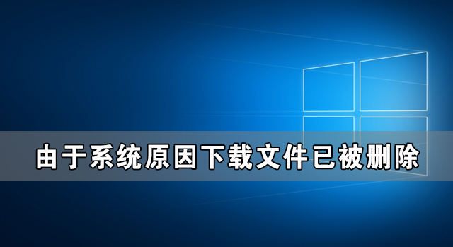 Win10ϵͳԭļѱɾô죿