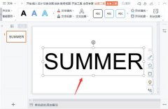 Wps壿wpsЧļ