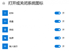 Win10û뷨ͼô죿