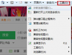 Win8ҳô죿Win8ҳĽ