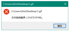 Win10װʾļϵͳô죿