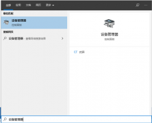 Win10 1909ûnô죿Win10 1909ûn