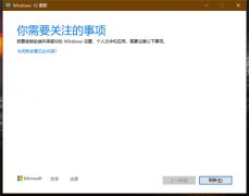 Win10ʾҪעô