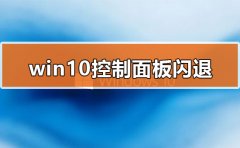 Win10Ŀ򿪾ô죿