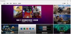 Win10ϵͳӦ̵ô죿Win10Ӧ̵˵Ľ