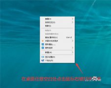 Win10ôϲ win10úϲťķ