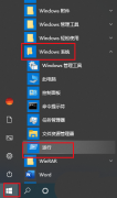 Win10ͼһһʾϢô