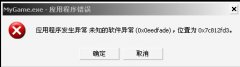 0x7c812fd3ʲô˼0x7c812fd3Ľ취
