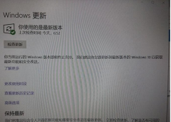Win10ֹͣʲô˼Win10ֹͣô