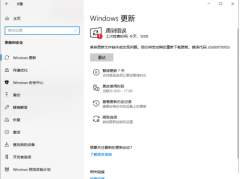Win10 20H2ҵKB5003637ʾ0x80070003ô