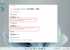 Windows11԰ʧܴ0x800F0950ô죿
