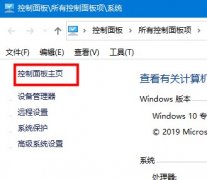 Win10Ӳεͣwin10Ӳٵͷ