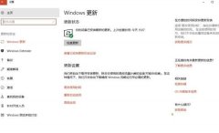 Win10ôرմŻܣ