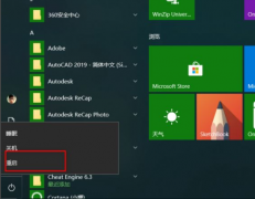 Win10װWin7ϵͳӦôBIOS
