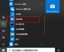 Win10ļô£Win10ļ