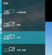 Win7Ӧõ˫ʾ