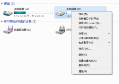 Win7ηֹļɾWin7ֹļɾķ
