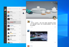΢Win10 PC3.3.0ʽ淢ڿϰˢȦˣ
