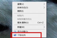 Win11ҵĵͼûô죿Win11ҵĵͼ겻