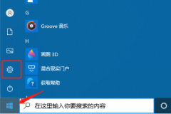 Win10ôɾͼ¼Win10ɾͼ¼