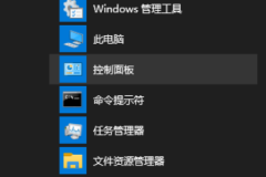 Win10ָ룿win10ָķ