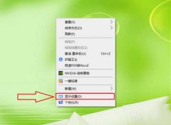Win10ôԶͼѡ