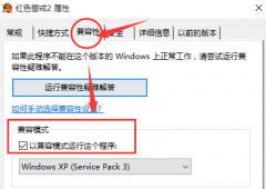 Win10治˺쾯ô죿Win10쾯ķ
