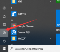 Win11ϵͳʧô죿Win11ϵͳʧϸ̳