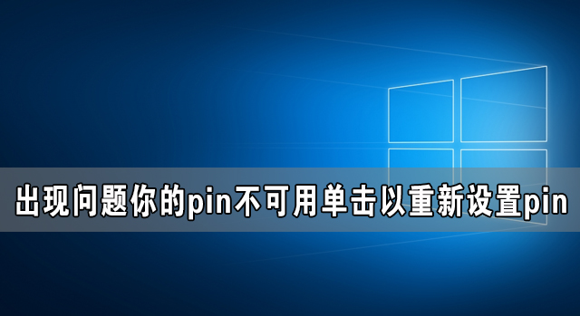 Win10Գpinõpin