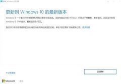 Win10ϵͳһֱ޷װô죿Win10һֱװʧܵ3ֽ