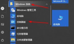 Win10治ô죿Win10治еĽ