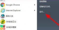 0x80070005ʲô˼0x80070005취