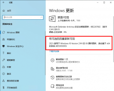 ΢Win10 21H1ѡKB500369019043.1081