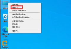 Win10ôԴ̷ʽ