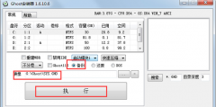 Win7ϵͳôʹghostӲ̰װװ