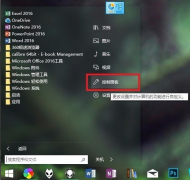 Win10ôʹԴװwin7ϵͳ