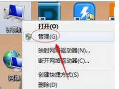 Win7ͻȻɾôָ