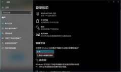 Win10ôرãWin10ιر룿