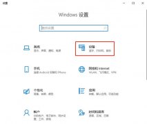 Win10޸л뷨Զ޸л뷨̳
