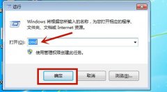 Win7ˢdns棿Win7ˢdnsķ