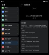 ΪMate 40 ProȶֻúHarmonyOS 2.0.0.128