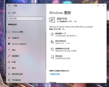 ΢Windows120.2212.3920.0